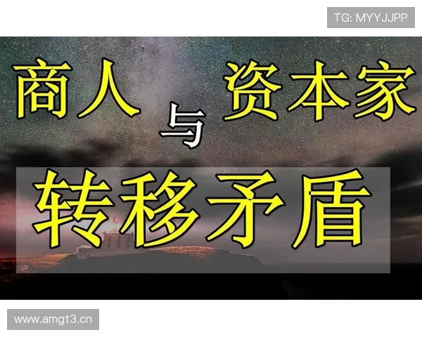 企业家与资本家的博弈与共生推动时代经济格局深刻变革