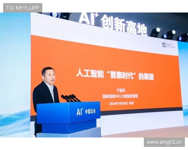 企业家洞察未来趋势激发创新力的主题演讲助力变革发展蓝图展望篇